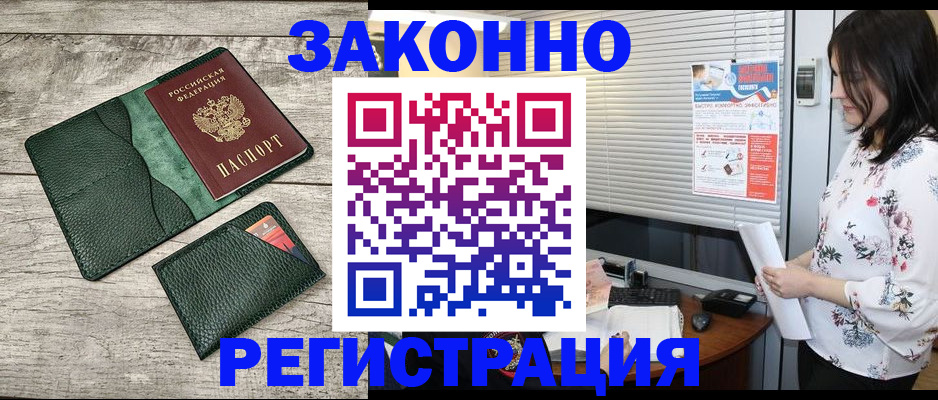 временная регистрация госуслуги в Раменском